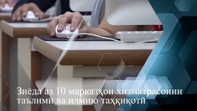 Таджикский национальный университет является одним из ведущих и самых престижных вузов смотреть онлайн