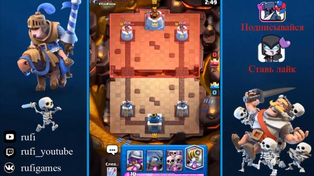 Легендарное возвращение или ярость гиганта | CLASH ROYALE смотреть онлайн