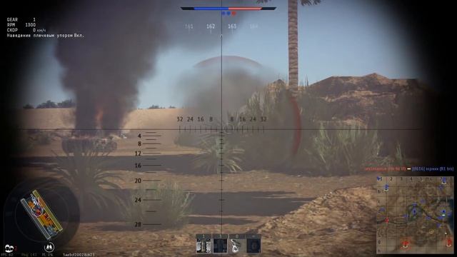 Char B1 ter — лови двоечку! | War Thunder смотреть онлайн