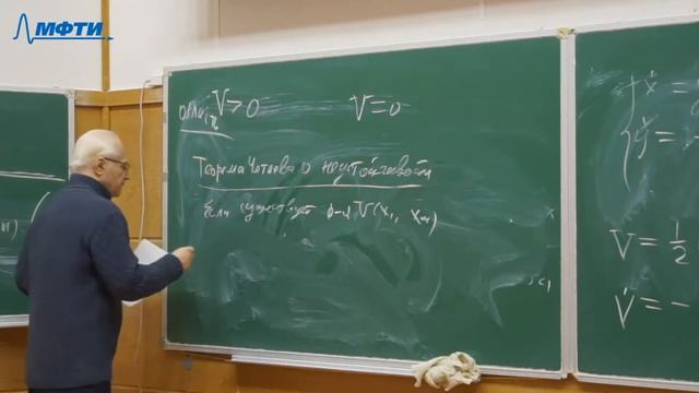 №14. Устойчивость движения. Теорема об устойчивости по первому приближению. Критерий Рауса-Гурвица. смотреть онлайн