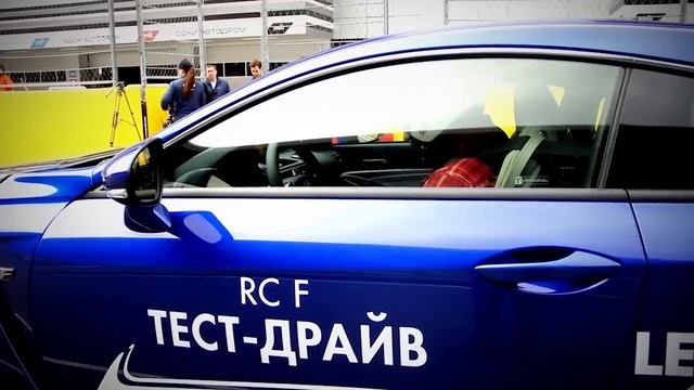 Lexus Live 2016 на Сочи Автодром смотреть онлайн