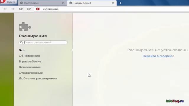 Как в Opera блокировать всплывающие окна и рекламу смотреть онлайн