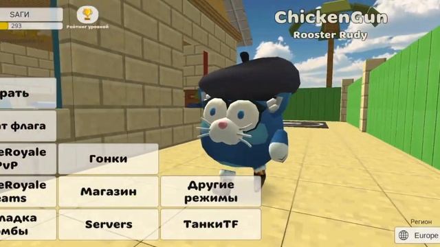 Новая обнова в чг! 3.5.01(самое лучшее обновление) смотреть онлайн