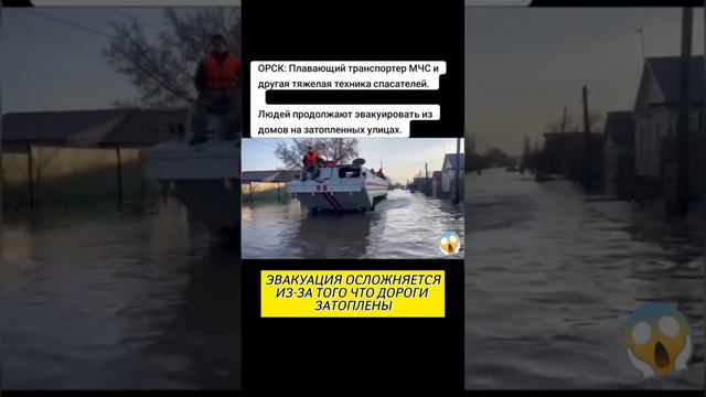 ЗАТОПИЛО ЦЕЛЫЙ ГОРОД! РОССИЯ