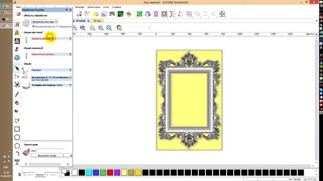Создание УП для фрезеровки. смотреть онлайн