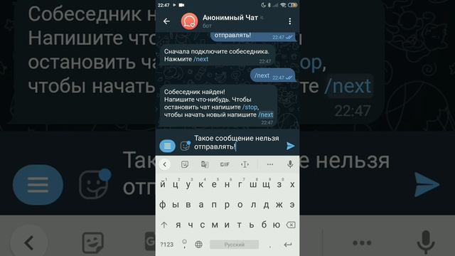 общаюсь в анонимном чате смотреть онлайн