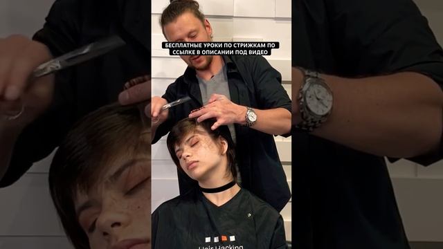 Как стричь висок смотреть онлайн