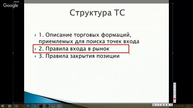 Торговая система.Форекс.Обучение. смотреть онлайн