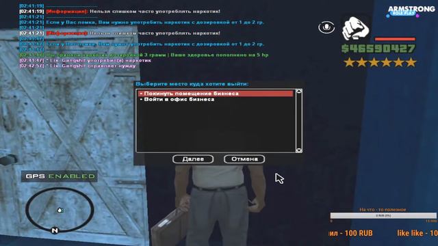 SAMP | 1 VS 1 | ЗА МАМУ И ДВОР СТРЕЛЯЮ В УПОР! смотреть онлайн