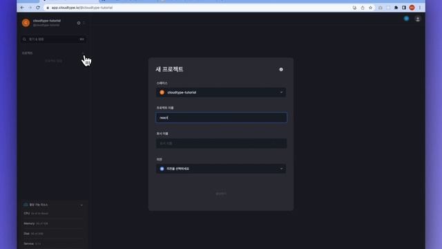 Firebase를 활용한 React(Vite) 실시간 채팅 서비스 배포하기 смотреть онлайн