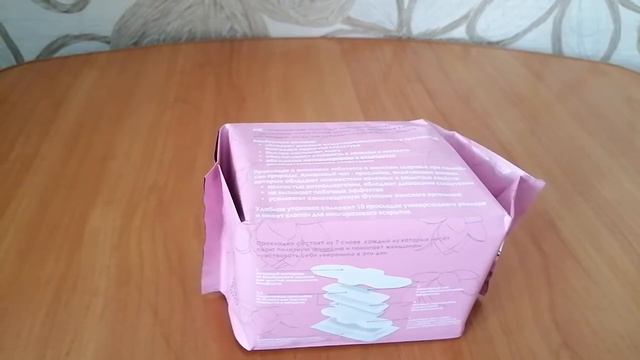 Прокладки гигиенические из бамбукового волокна, с анионовым чипом! BIOSEA. смотреть онлайн