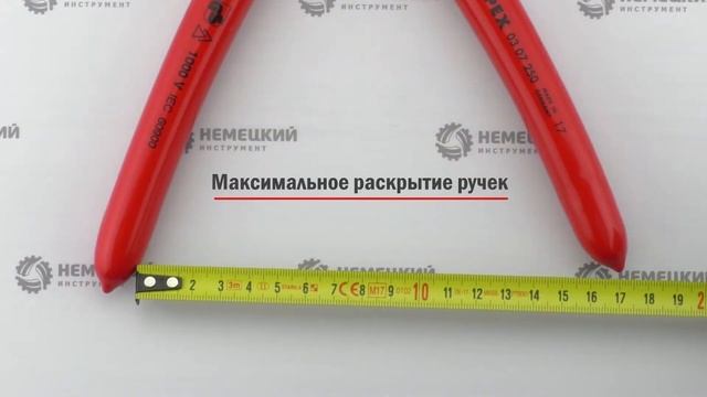 Обзор пассатижей KNIPEX KN-0307250 смотреть онлайн