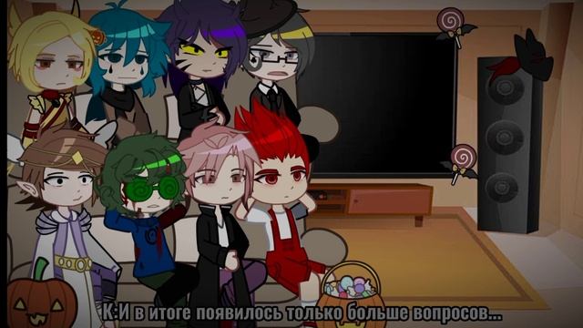| Реакция 13 карт | Halloween special |3.5/?| С прошедшим Хэллоуином! смотреть онлайн