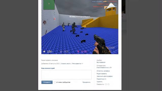 Css v34) Набор В Клан! смотреть онлайн