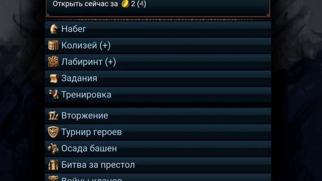 КАК ПОЛУЧИТЬ КОЛЬЦА И ПЕЧАТИ? РАЗРУШИТЕЛИ смотреть онлайн