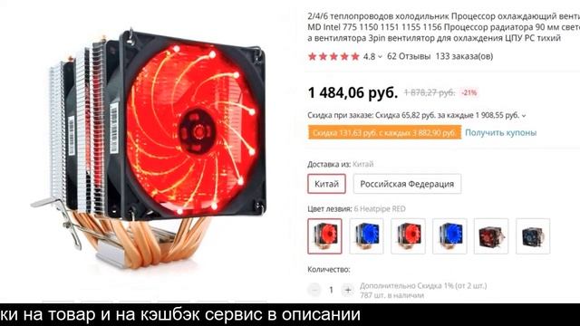 Купить видеокарту на алиэкспресс смотреть онлайн