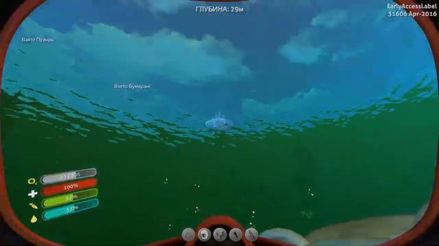 Стрим - Subnautica - достраиваем наш дом, и собираем всякие ресурсы. смотреть онлайн