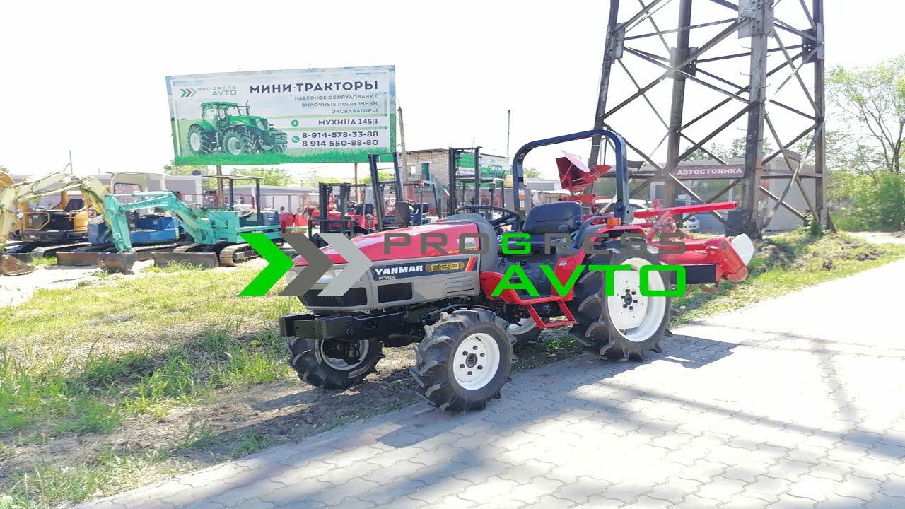 Трехцилиндровый трактор 21 л.с. YANMAR F210 в Новосибирске в комплекте почвенная фреза прогресс авто смотреть онлайн
