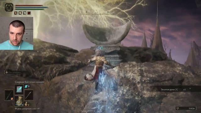 Вулкан Гельмир 2︱ELDEN RING #22 смотреть онлайн