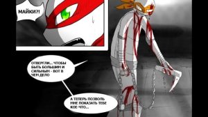 TMNT. По ту сторону Мрака глава 2 - Озвучка 2021