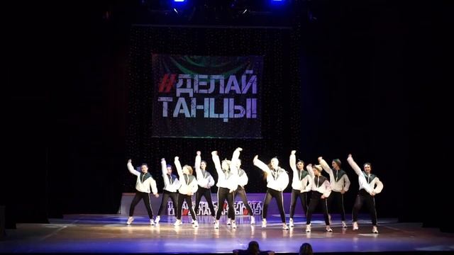 Verti crew|Hip Hop Crew Varsity|#ДЕЛАЙТАНЦЫ смотреть онлайн
