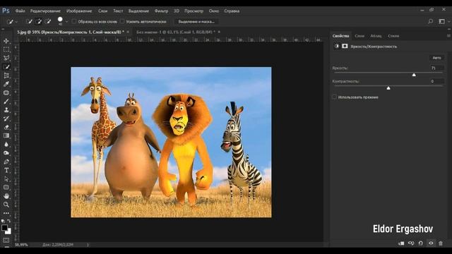 PHOTOSHOP CC 2017 ISHLASH смотреть онлайн