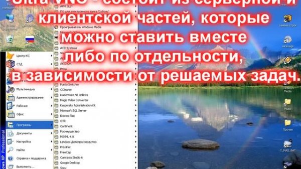 Удаленное администрирование по средством RDP, UltraVNC, RADMIN