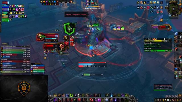 World of Warcraft/Рейды/Ключи миф+/Мишка/Бдк/Сова смотреть онлайн