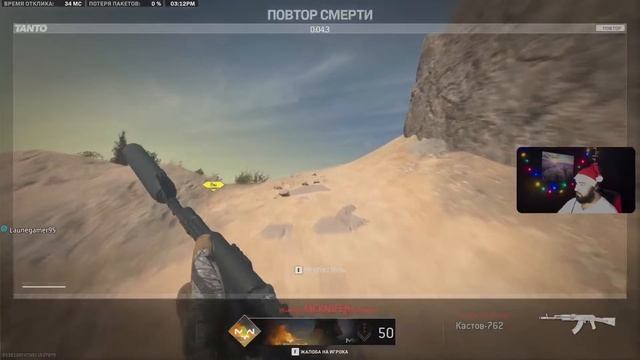 Стрим по Call of Duty Warzone2 на Ps 5 #PersivalGameplay смотреть онлайн