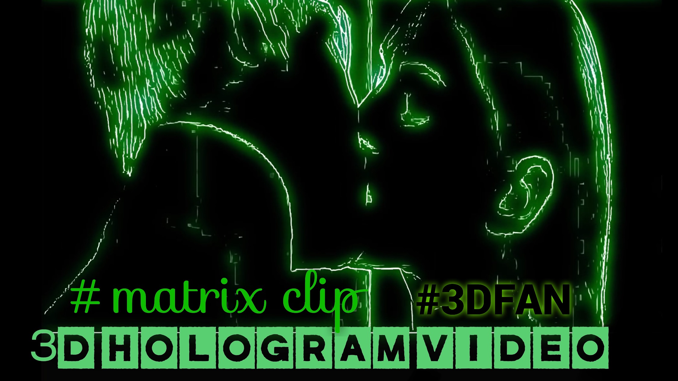 Матрица. Клип. 3D голограмма. Для 3D  вентилятора. #3dhologramfan #hologram #4k