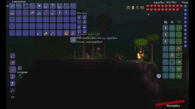 скелетрон и королева пчел#10 terraria 1.3(эксперт) смотреть онлайн