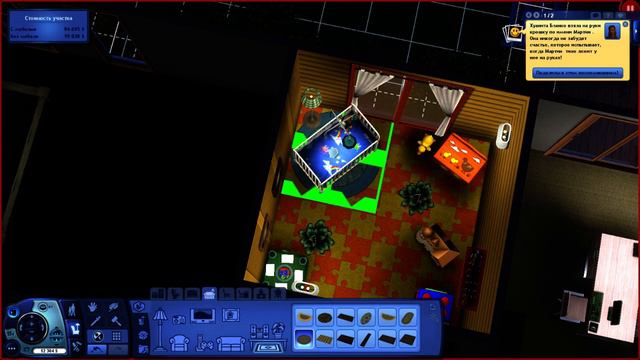 The Sims 3 - Будем разводиться...