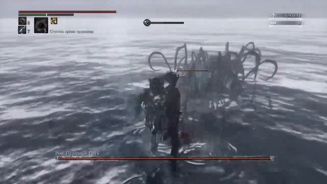 Bloodborne за 50 минут , скоростное прохождение, только обязательные боссы смотреть онлайн