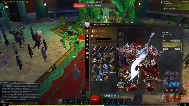 GW2 Канта смотреть онлайн
