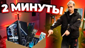 ВСЕ ЧТО ВМЕСТИШЬ В КВАДРАТ ЗАБИРАЕШЬ СЕБЕ