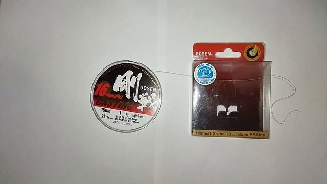 Плетёнка GOSEN CASTING 16 BRAID #1. Какие реальные диаметр и разрывная нагрузка?