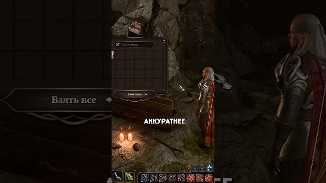 Где Найти Призыв 👹 Квазита - Подробный Гайд #baldursgate3 смотреть онлайн