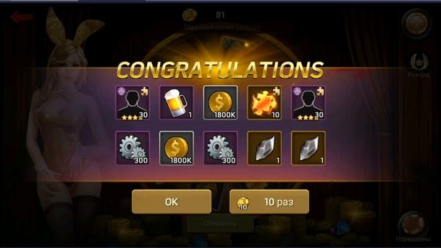 ЧЕРНЫЕ КРИСТАЛЛЫ,СУПЕРРУЛЕТКА,ЗАМЕНА! Zombie Strike: Last War of Idle Battle (AFK RPG) смотреть онлайн