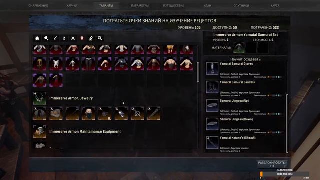 CONAN EXILES | OMG Царский Остров | Учимся менять внешность и переодевать рабов за станками