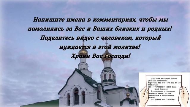 Молитва Богородице Сильный Оберег. Все беды уйдут навсегда. Не пропустите эту Молитву сегодня смотреть онлайн