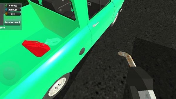 играю в пикап