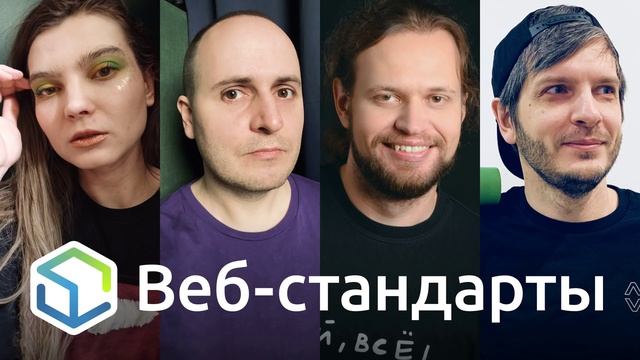321. Safari TP, диалог в WebKit, Interop 2022, popup, SQL+CSS, жалобы на браузеры, Я Люблю Фронтенд смотреть онлайн