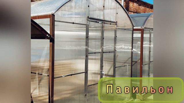 ПАРНИК УРАЛЬСКИЙ. ОБЗОР НА ВЫСТАВКЕ И МОНТАЖЕ. смотреть онлайн