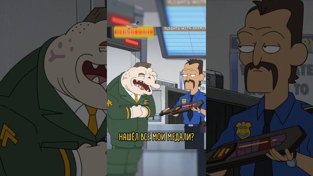 Типичный аэропорт ? #топ #shorts #корпорациязаговор смотреть онлайн