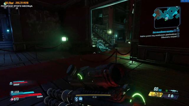 ДОЛГОЖДАННЫЙ BORDERLANDS 3 С САНЕЙ #5 (1) ● INST: biogram56 смотреть онлайн