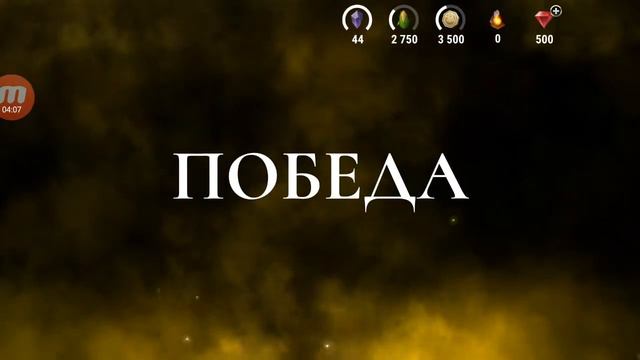 Dawn of Titans - tutorial смотреть онлайн