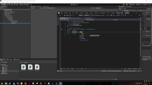Делаем Инвентарь в Unity - часть 3 смотреть онлайн