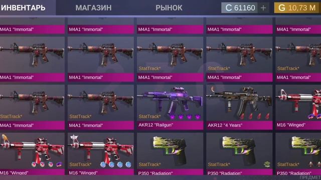 обзор инвентаря в кейс симулятор для стандофф 2 смотреть онлайн