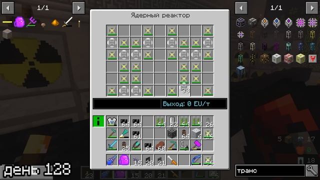 200 ДНЕЙ ТЕХНОЛОГИИ ПРОТИВ ПАРАЗИТОВ В МАЙНКРАФТ ХАРДКОРЕ часть 1 смотреть онлайн