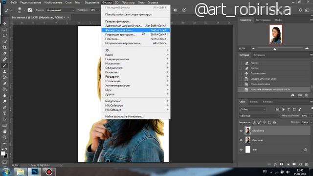Курс Арт в Фотошопе | Арт-обработка фото | Часть 2: Предварительная обработка (продолжение) смотреть онлайн